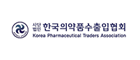 사단법인 한국의약품수출입협회